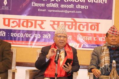 जनतालाई राहत र ऋणीलाई सहुलियतका कार्यक्रम ल्याउनुपर्छ : अध्यक्ष नेपाल