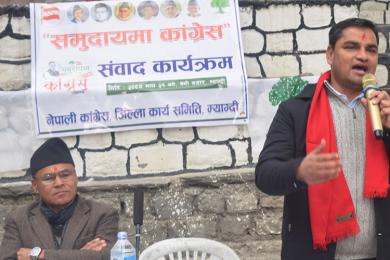 ‘नागरिकले सुशासन चाहेका छन्’