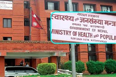 स्वास्थ्य मन्त्रालय भन्छ : अब थेग्न नसकिने भो