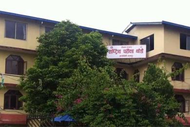 कक्षा १२ को नतिजा प्रकाशित