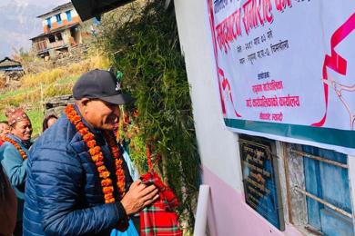 म्याग्दीको विकट गाउँ नामिलामा सामुदायिक स्वास्थ्य एकाइ