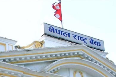 मौद्रिक नीति १२ बजे सार्वजनिक गरिँदै