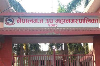 नेपालगञ्जमा तयार हुँदै अत्याधुनिक नगरभवन