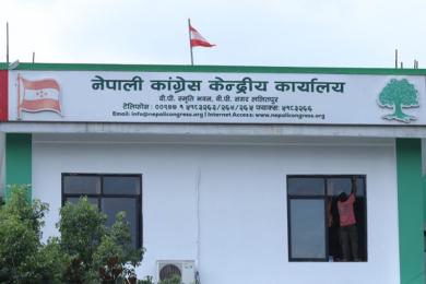 कांग्रेस कार्यसम्पादन समिति बैठक दिउँसो ३ बजे