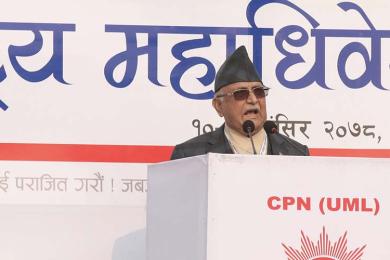आम कार्यकर्ताले पार्टीलाई जुरुक्कै बोकेको देखेर खुशी छु : अध्यक्ष ओली 