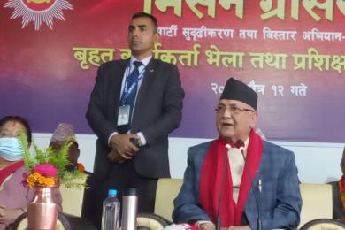 बेलुका बाटो सिधा भएर हिँड्न नसक्ने मान्छे एमाले हुन सक्दैन : अध्यक्ष ओली