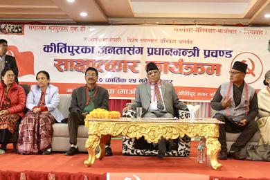 उपलब्धि रक्षाका लागि नयाँ अभियान : प्रधानमन्त्री दाहाल