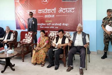 फेरि नयाँ नेकपा बनाउँछौँ : प्रधानमन्त्री प्रचण्ड 