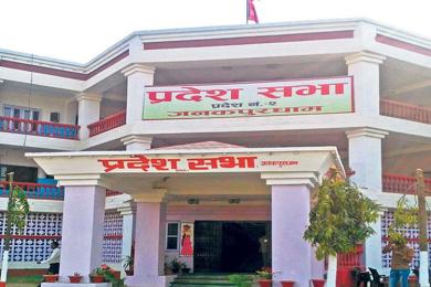 मधेस प्रदेशसभाको बैठक बस्दै