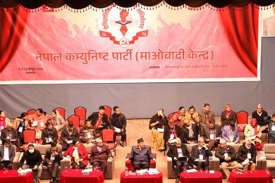 माओवादी केन्द्रको विधान अधिवेशनः पार्टी छरितो र क्रियाशील बनाउन सुझाव