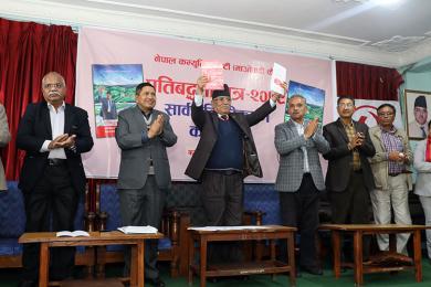 माओवादीको प्रतिबद्धता : दुई अङ्कको आर्थिक वृद्धि, व्यापार घाटा घटाउन उच्चस्तरीय प्राधिकरण