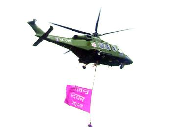 गणतन्त्र दिवस (फोटो फिचर)