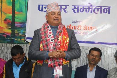 ‘सङ्कल्प यात्रा सफल’