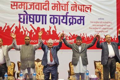 चार दलद्वारा समाजवादी मोर्चा घोषणा 