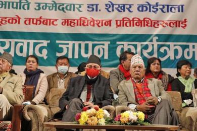 ‘पार्टीमा बेथिति देखिए सशक्तरूपमा प्रस्तुत हुन्छौँ’ : डा. शेखर कोइराला