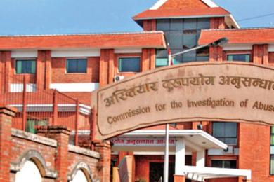सशस्त्रका एआइजी केसीविरुद्ध अनुसन्धान सुरु
