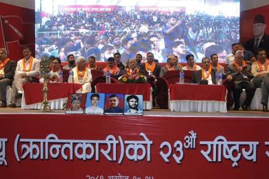 अनेरास्ववियु क्रान्तिकारीको बन्दसत्र आज, आइतबार निर्वाचन