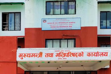 भागबण्डा मिलाउन बागमतीमा मन्त्रालय फुटाइयो