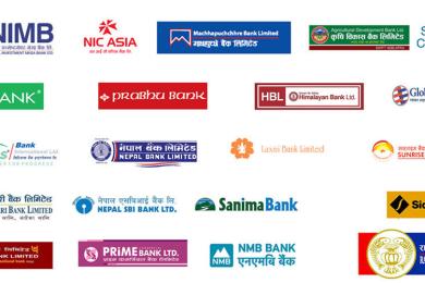 गत आवमा यस्तो देखियो वाणिज्य बैंकको वित्तीय स्वास्थ्य