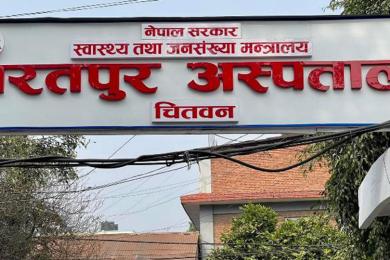चिकित्सा शिक्षा पढाउने तयारीमा भरतपुर अस्पताल