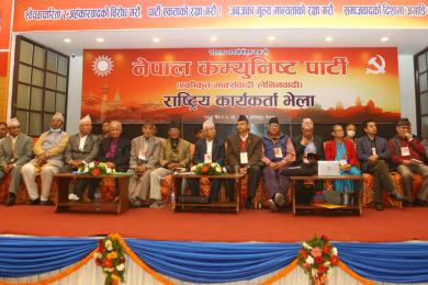 सत्रबुँदे प्रस्ताव पारित गर्दै भेला सम्पन्न