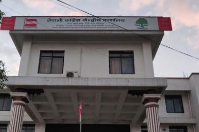 कांग्रेस केन्द्रीय कार्यसमितिको बैठक आज