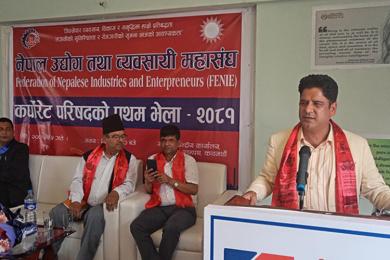 उद्योगी व्यवसायीको हितका लागि नीतिगत सुधारको अभियानमा छुः मन्त्री भण्डारी