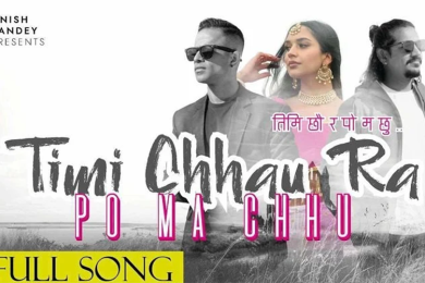 बेलायतबाट अनिश पाण्डेको ‘तिमी छौ र पो म छु’ सार्वजनिक (भिडियोसहित) 