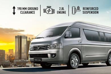 १९ सिटर फोटोन भ्यान भ्यु सीएस२ एलप्रति आकर्षण बढ्दो