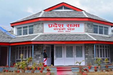 आज गण्डकी प्रदेश सरकार स्थापना दिवस मनाईँदै