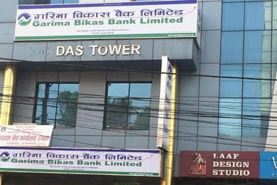 गरिमा विकास बैंकले ९ महिनामा कमायो ६७ करोड ८२ लाख नाफा