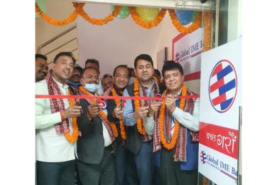 ग्लोबल आइएमई बैंकका थप तीन शाखा विस्तार