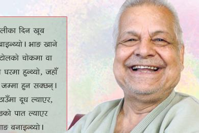 रङसँग जब भाङ मिल्थ्यो