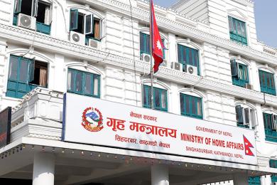गृह मन्त्रालयद्वारा २१ बुँदे निर्देशन जारी