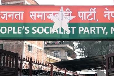 जसपाद्वारा पार्टी सङ्गठित सदस्यता नवीकरणका लागि सर्कुलर जारी