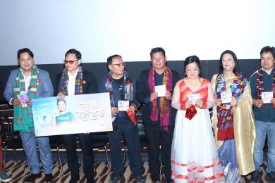 गीतिसङ्ग्रह ‘खुसीका रङ्गहरू’ सार्वजनिक
