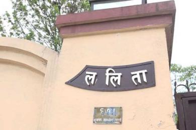 ललिता निवासमा निर्माण भएका घर टहरा हटाउन भूमि व्यवस्थामन्त्रीको निर्देशन (पत्रसहित)