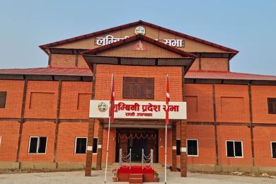 माओवादीद्वारा लुम्बिनी प्रदेश सरकारलाई दिएको समर्थन फिर्ता