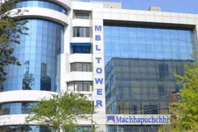 माछापुच्छ्रे बैंकको २४औं वार्षिकोत्सवका अवसरमा चाडपर्वलक्षित अफरै अफर