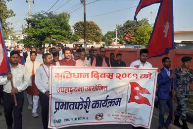 मधेश प्रदेशमा पहिलोपटक संविधान दिवस मनाइयो