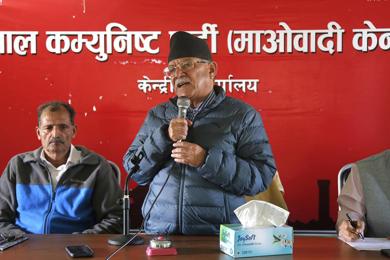 कात्तिक १० गते माओवादीले काठमाडौँमा जनप्रदर्शन गर्ने