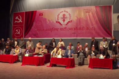 माओवादी केन्द्रको विधान सम्मेलन सुरु