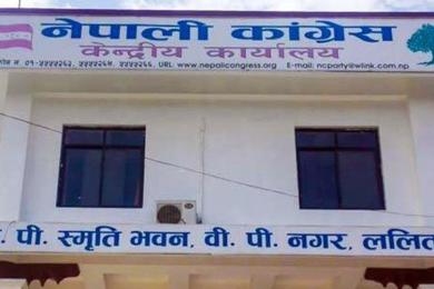 कांग्रेस कार्यसम्पादन समितिको बैठक बस्दै