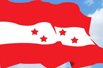 महाधिवेशनबारे छलफल गर्न काँग्रेस पदाधिकारी बैठक बस्दै