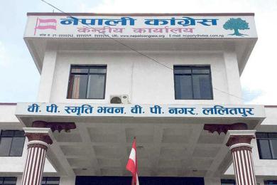 सदनको अधिवेशन अन्त्य गर्ने सरकारको निर्णयप्रति कांग्रेसको आपत्ति