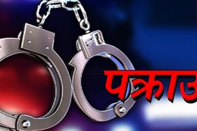 विदेश पठाइदिने भन्दै रु ३४ लाखभन्दा बढी रकम ठगी गर्ने पक्राउ
