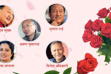 आज प्रणय दिवस : पढ्नुस् पाँच प्रेम कविता
