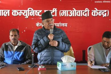 सरकार आफ्नालाई बचाउने र प्रतिद्वन्द्वीलाई खोजीखोजी हान्ने खेलमा लाग्योः प्रचण्ड