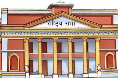 राष्ट्रियसभा अध्यक्षसहित २० सांसद आजबाट बिदा हुँदै