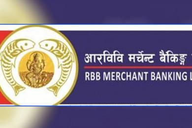 डिम्याट खाता खोल्न हप्ता दिन लाग्छ आरबिबी मर्चेन्ट बैंकिङ लिमिटेडमा